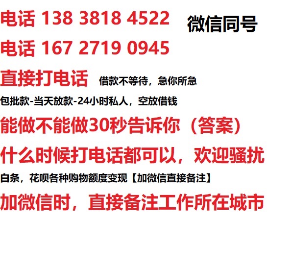 西畴汽车抵押借款不押车|西畴二次押车借钱|西畴私人借贷